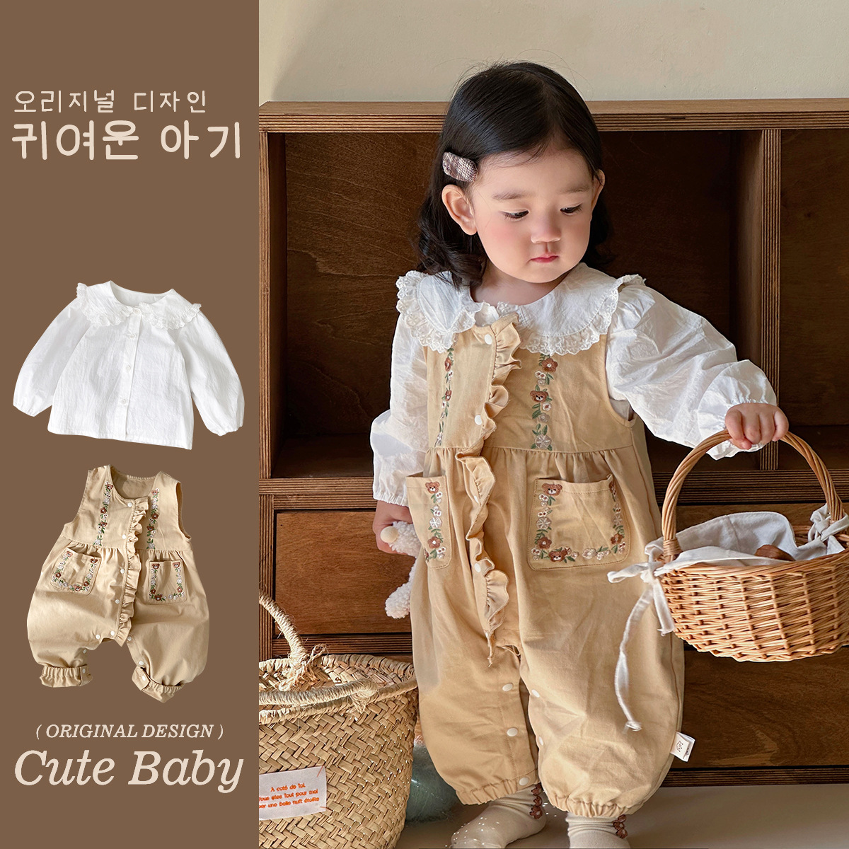 Baby Spring Baby baby baby baby traje camisa fresca de manga larga mono estilo pastoral traje de dos piezas