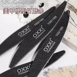 甲油胶;美甲机;其他美甲产品