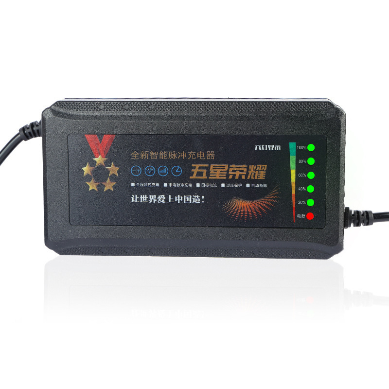鉛酸電池充電器電気自動車60v充電器1個6灯表示電力量|undefined