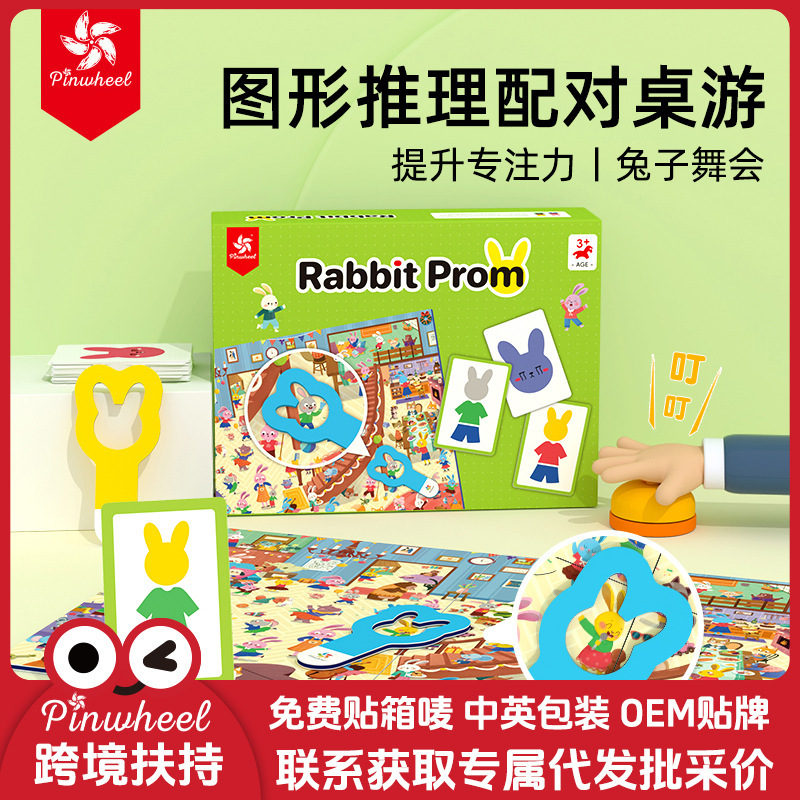 Pinwheel Rabbit Dance Party Concentration and Reaction Dual-Player Interactive Game Children's Educational Board Game Toy 3+ Pinwheel Rabbit Dance Party Concentration and Reaction Dual-Player Interactive Game Children's Educational Board Game Toy 3+