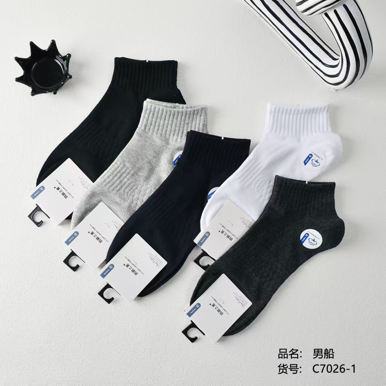 2026 Spring New Model Unisex Solid Color Sports Socks Solid Color Elastic Waistband Short Tube Ankle Socks Wholesale from Manufacturer