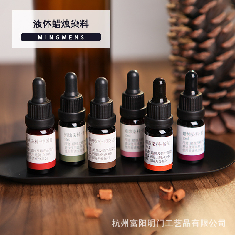 Liquid candle dye pigment diy aromatherapy candle ins oily high concentration dyeing pigment candle special 10ml Liquid candle dye pigment diy aromatherapy candle ins oily high concentration dyeing pigment candle special 10ml