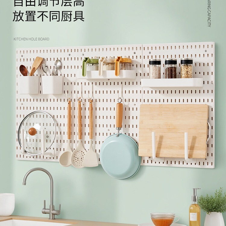 Thickened Punch-Free Plastic Pegboard Wall-Mounted Storage Board for Kitchen and Bathroom, Suitable for Rental Apartments and Dormitory Wall Organization