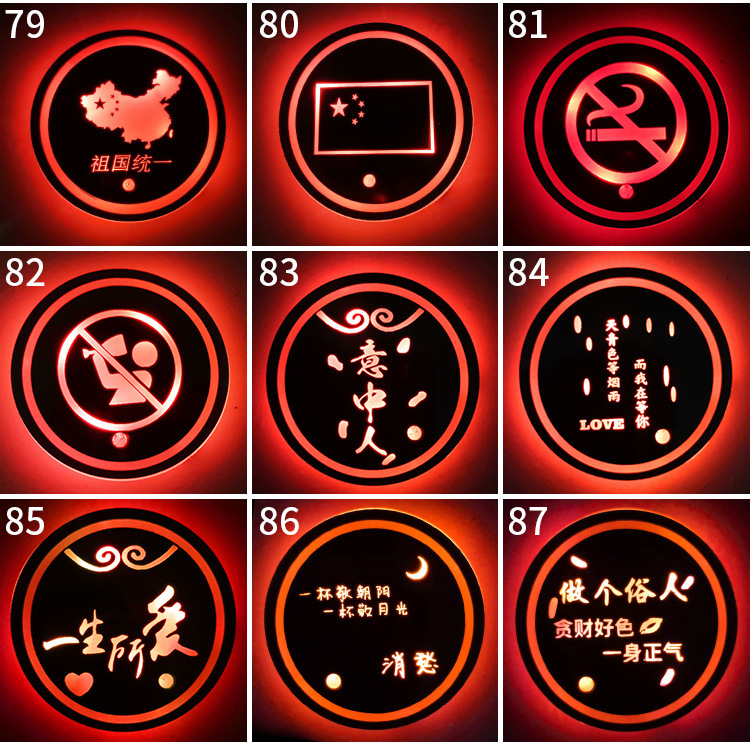 Car Led Luminous Coaster, Colorful Coaster, Car Atmosphere Light, Solar USB Charging, Anti-Slip Coaster