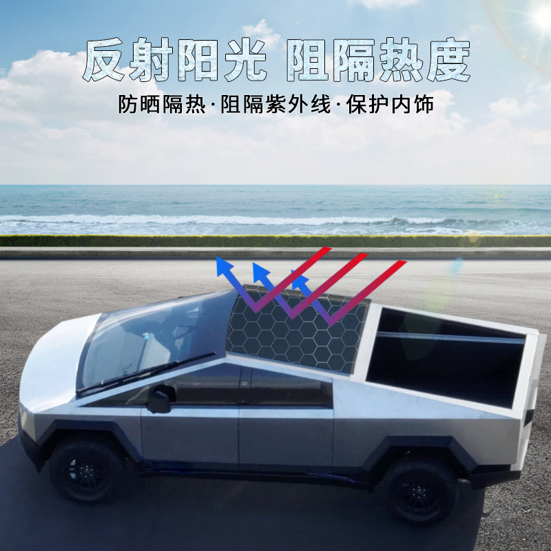 Cross-border special for Tesla Cyber truck-TPU skylight ice armor black crystal ice armor heat insulation film