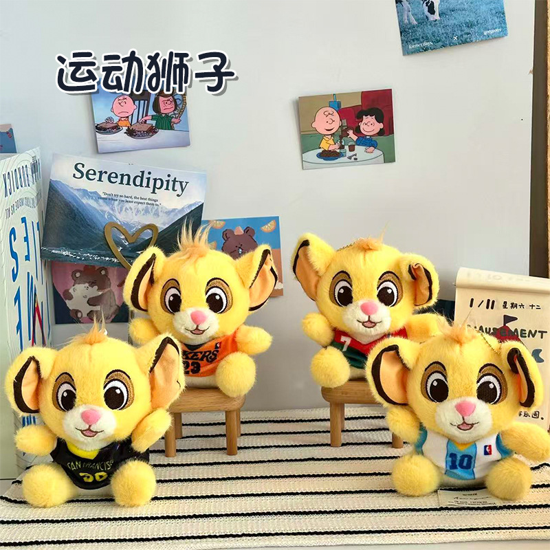 网红球衣小老鼠挂件可爱毛绒玩具公仔包包挂饰玩偶钥匙扣布娃娃