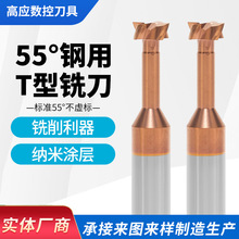 55��T��㊵��u䓺Ͻ��X�����cnc���߷ǘ˰���ӹ�T�ε�T�Ͳ�㊵�