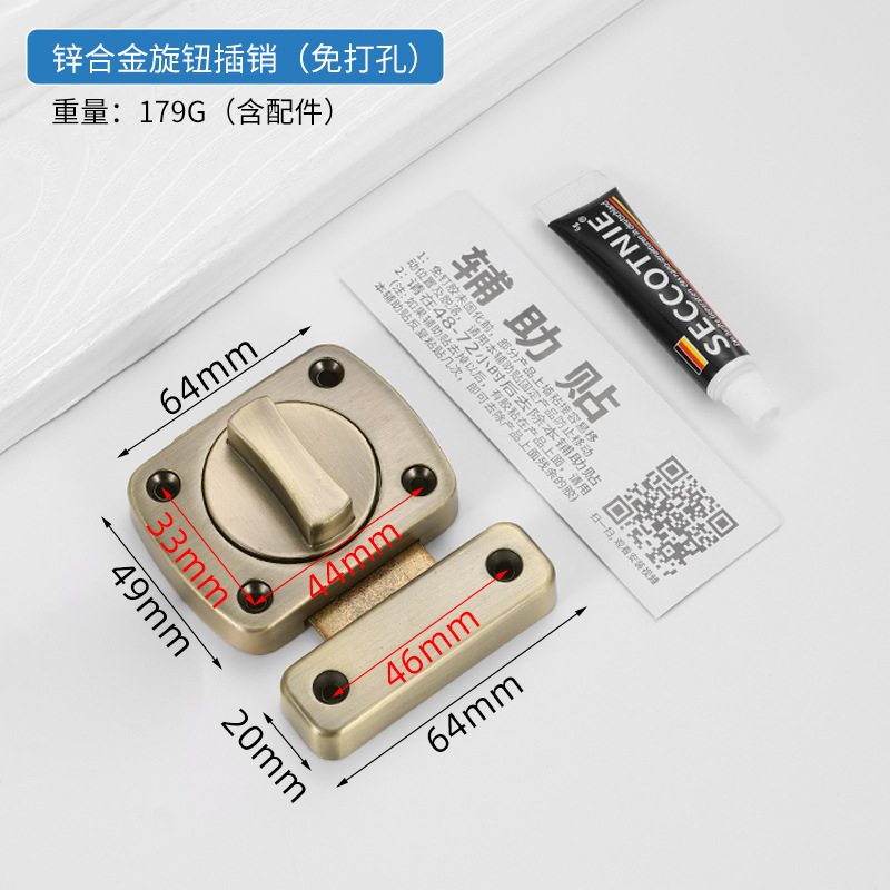 跨境加厚门扣门栓锁扣门插销卧室木门反锁神器明装小插销搭扣防盗|undefined