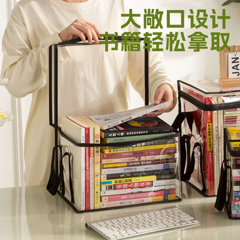 特卖家用书袋透明旧书收纳袋书籍书本可叠高防水防尘大容量收纳箱