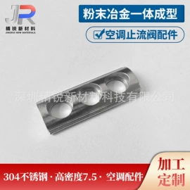 永磁材料;其他磁性材料;粉末冶金