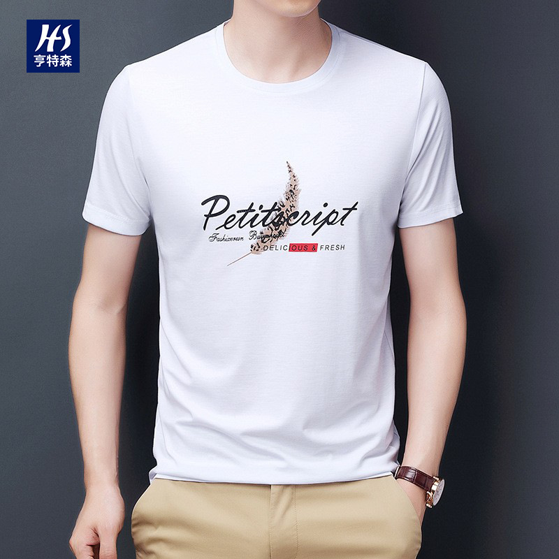 2022 New Summer Ice Silk T-shirt Short Sleeve Men's Summer Clothing Korean Printed T-shirt Fashion Casual Half Sleeve Men's Clothing