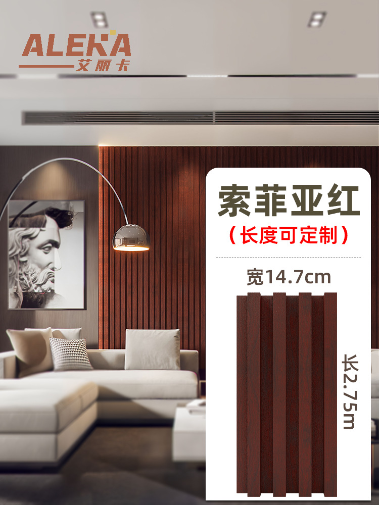 소피아레드~높이 2750*가로 147*두께 18㎜(핫셀러)