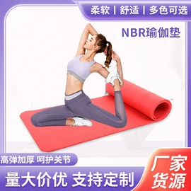 瑜伽垫;其他橡胶管;其他泡沫塑料