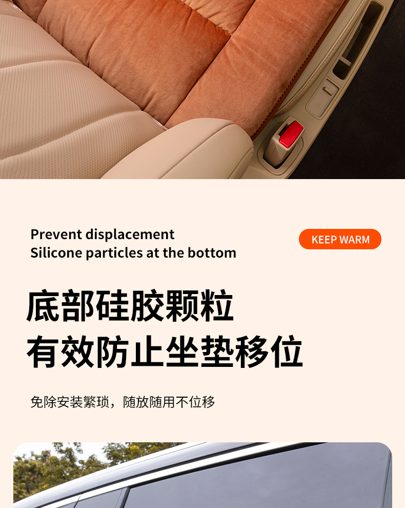 Car Winter Seat Cushion Universal Warm Anti-Slip Single-Piece Seat Cushion Car Rear Thickened Plush Flannel Seat Cover