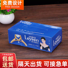 廠家LOGO餐廳企業宣傳原生木漿抽紙 二層抽取式廣告盒裝紙巾餐巾