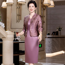 婚宴喜婆婆两件套礼服2025秋季新款高级感修身显瘦中老年妈妈套装