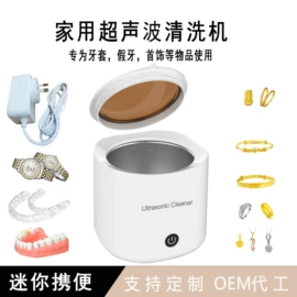 小夜灯;蒸汽清洁机;筒灯