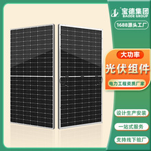 �ξ����Ч600W-620W̫��ܽM����픹���l늰�S��ֱ�NCE�J�C