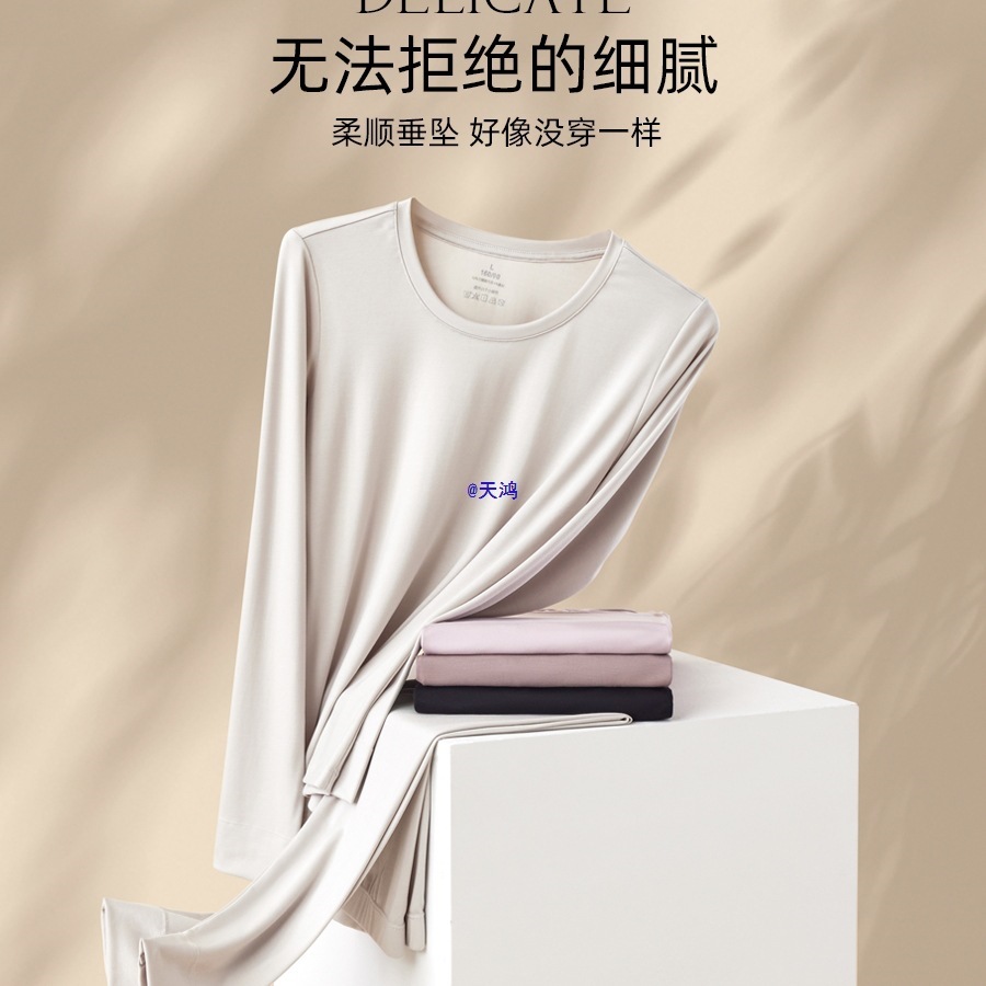 Men's Modal Thermal Underwear Set, Men's Warm Underwear, Women's Seamless Base Layer Thin Thermal Underwear Set