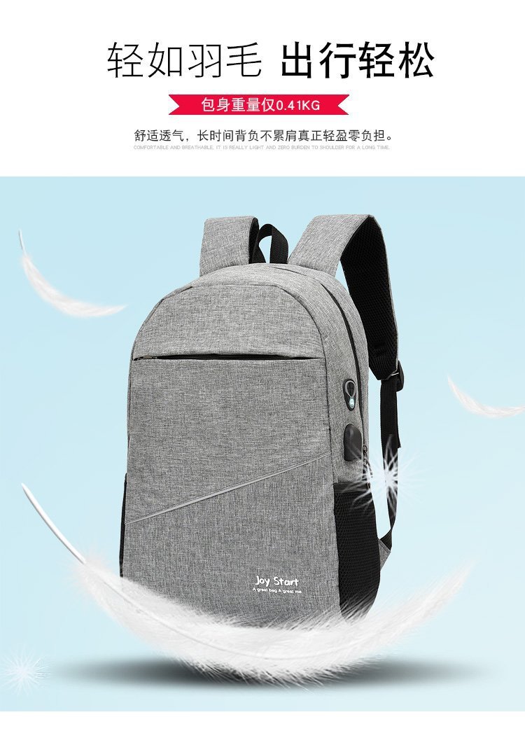 2023新款轻便商务三件套男士双肩包潮流背包USB充电双背包电脑包详情8