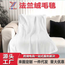 跨境高品质法兰绒毛毯图案LOGO定制热转印空调毯盖毯挂毯一件代发