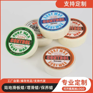 冲浪板防滑蜡底蜡surf wax温水蜡保养蜡顁制厂家批发 冲浪板蜡