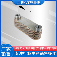 deutz OIL COOLER 04288125   1013-12PCs