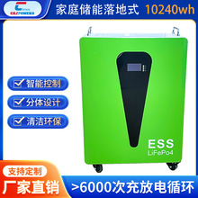 5kwh���������F�늳ؼ�ͥ���̫��ܹ���l늼�ͥ����늳�