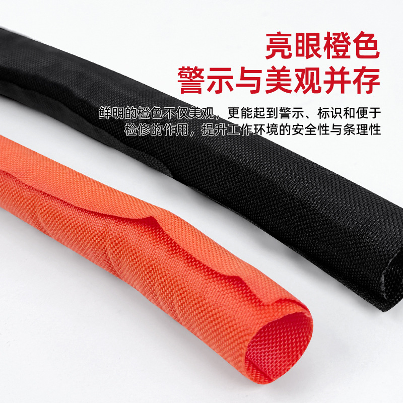 自卷式PET镀锡铜屏蔽套管防电磁干扰线束编织网管开口金属保护管
