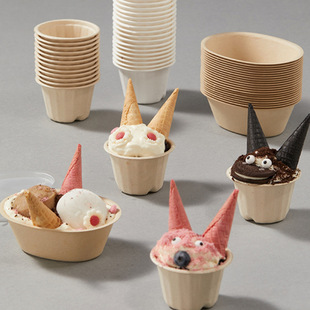 Disposable Hot Milk Treasure Small Paper Cup Glutinous Rice Balls Packaging Box Internet Celebrity Dessert Baking Packaging Box Shaved Ice Bowl