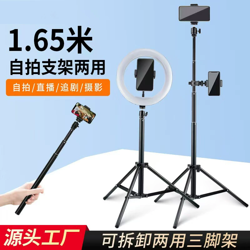 1,65 м эксцентрик трубки для мобильного телефона алюминиевый сплав кронштейн на полу кронштейн удлинитель выдвижной стержень съемный штатив