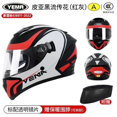 Motosiklet dəbilqələri — Certified Mustang Motorcycle Helmet for - one-size-fits-all-pia-black-red-gray-transparent-mirror