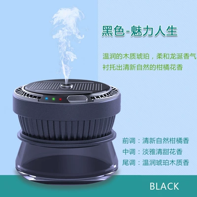 Car aromatherapy machine intelligent spray solar automatic incense car aromatherapy machine car aromatherapy machine essential oil manufacturers (Perfplant seat) - black-aroma-diffuser-50ml-alluring-cologne-essential-oil