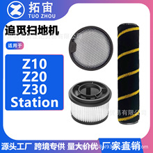 �m��׷ҒZ10Station/Z20Station���ܼ��m���m���m���Lˢ�Vо���