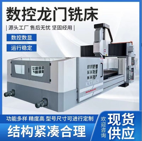 动梁动柱数控龙门铣床卧式铣镗床 双面镗铣床 精密龙门切削
