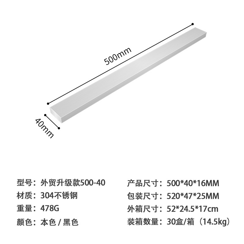 Comercio exterior 304 acero inoxidable de doble cara portaherramientas magnéticas portaherramientas de cocina portaherramientas magnéticas montadas en la pared portaherramientas magnéticas colgantes