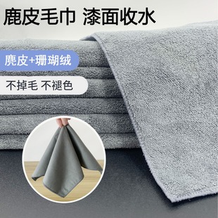 Coral velvet suede double-sided car wash towel absorbent car towel car supplies interior cleaning rag wholesale