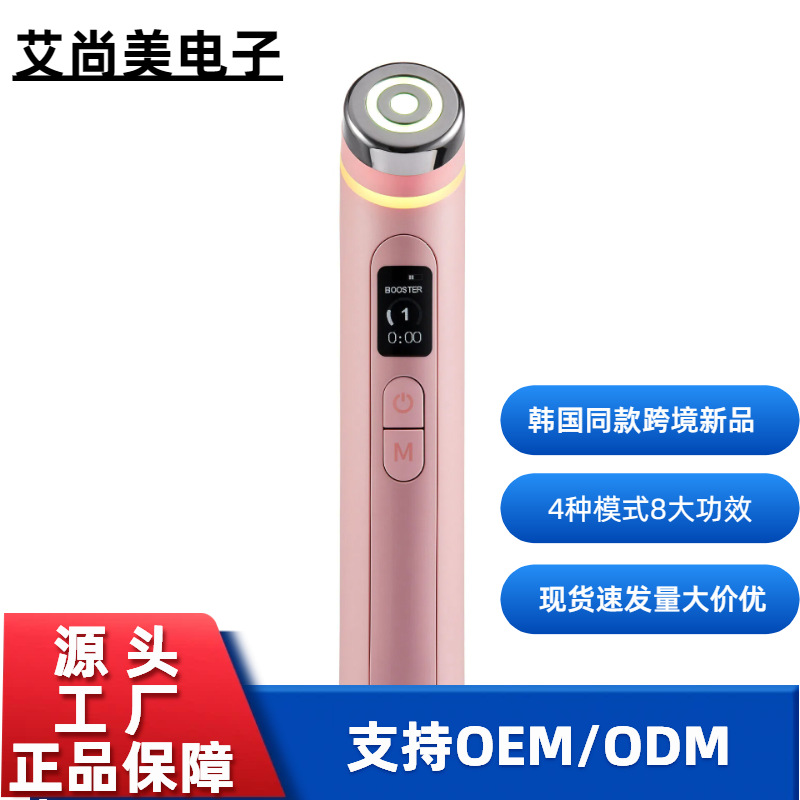 Corea del Sur EMS micro-corriente instrumento de belleza doméstico de elevación apretado desvanecimiento de las marcas de los ojos máquina de masaje de introducción de agua y luz