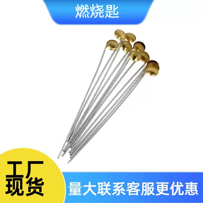 燃烧匙加热勺化学燃烧反应工具铜燃烧勺化学实验器材教学仪器