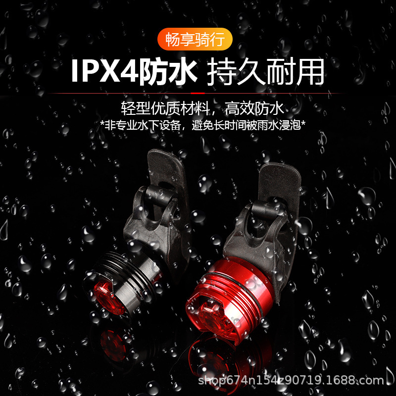 LED de aleación de aluminio luz trasera de alto brillo Luz de rubí casco de seguridad luz de advertencia bicicleta equipo de luz de rana