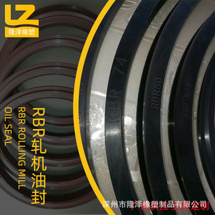 �S�Ҷ���RBR110RBR84��܈�C�ͷ�ˮ���ͷ��ܷ�Ȧ�������z�ܷ���ĥ