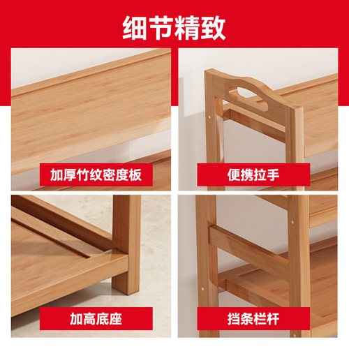 Shoe rack Nanzhu simple household floor-standing shoe rack multi-layer space-saving dormitory storage economical small shoe cabinet