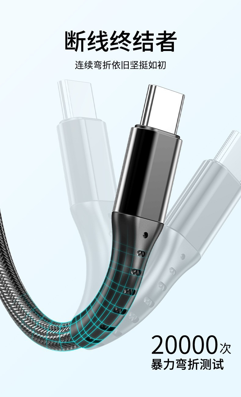 Veri Kablosu Üçü Bir Arada 66W Dokulu Hızlı Şarj Kablosu Apple Huawei Type-C İçin Üç Başlı Şarj Kablosu