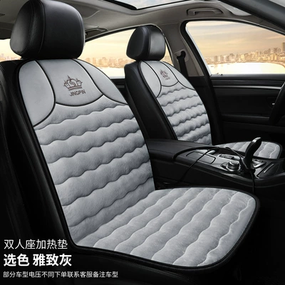 Car Seat Heating Cushion, Car | Multi-function pad - elegant-gray-one-12v-double-seat-for-small-cars