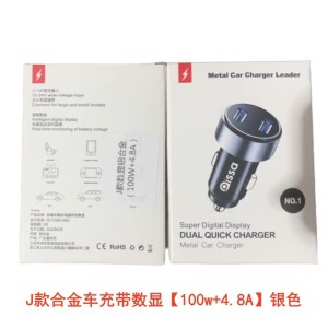 Mobil şarj cihazları Car Cigarette Lighter Conversion Plug - alloy-car-charger-with-digital-display-100w48a-silver