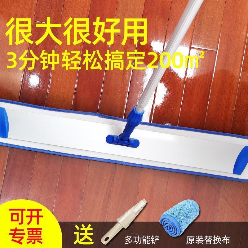 Tongxin Clean Flat Mop Microfiber Aluminum Alloy Plate Dust Push Villa Special Hand-free Household Lazy Mop