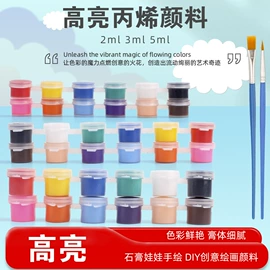 美术颜料;画笔;调色用品