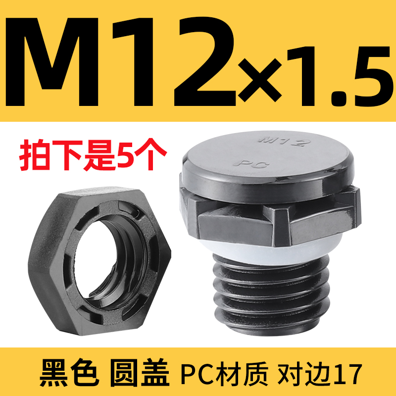 发酵桶自动排气阀酒坛酵素桶呼吸阀堆肥桶沤肥桶透气阀泄压阀