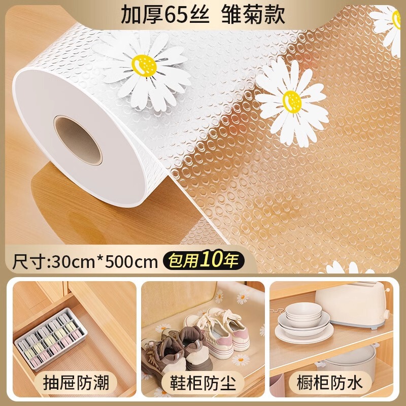 引き出しマット紙たんす台所戸棚防水防油防塵粘着防止戸棚下駄箱家庭用防湿マット|undefined