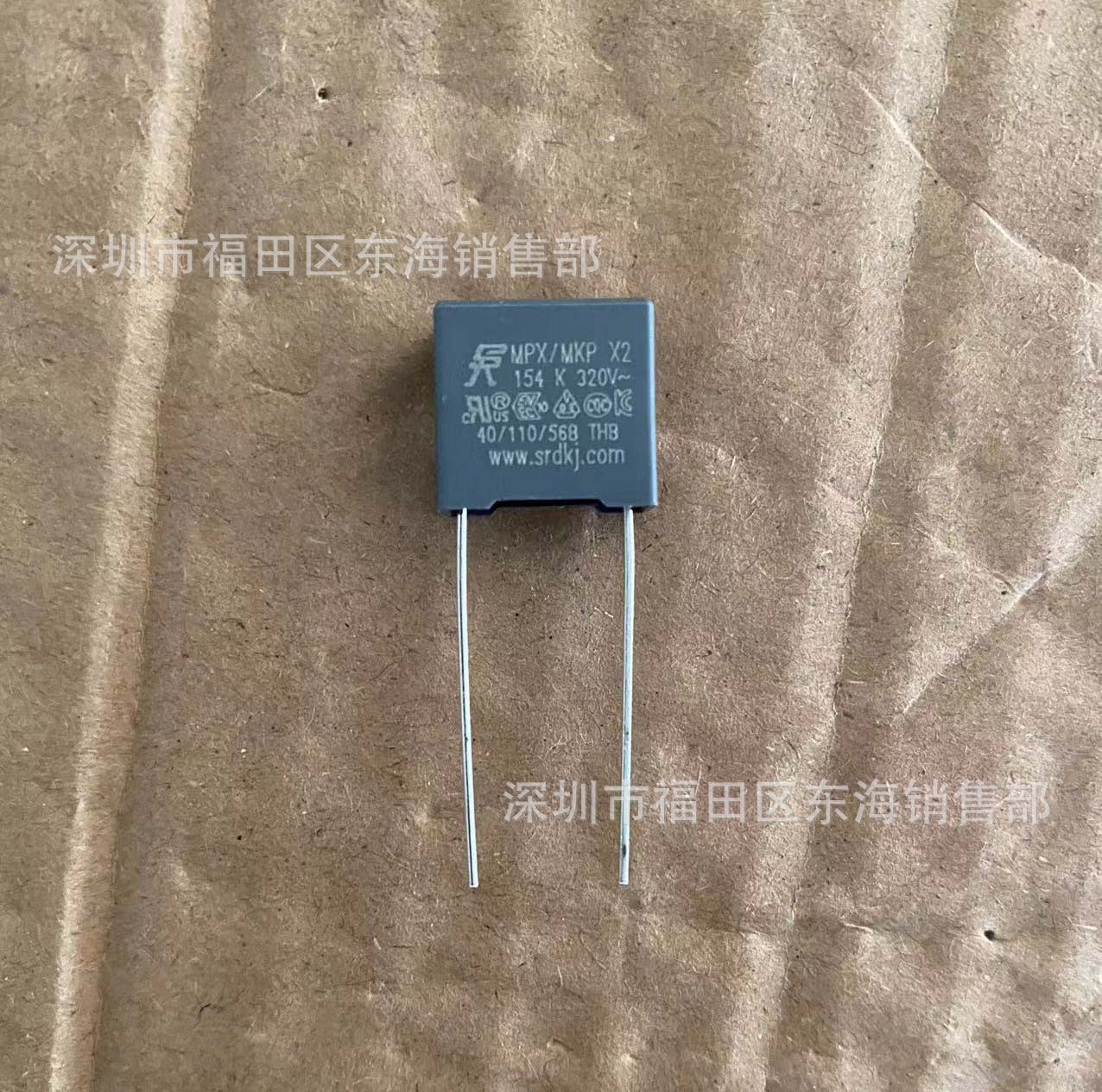 MPX/MKP安规电容X2 154K 320VAC 脚距P10mm 0.15uF 275VAC
